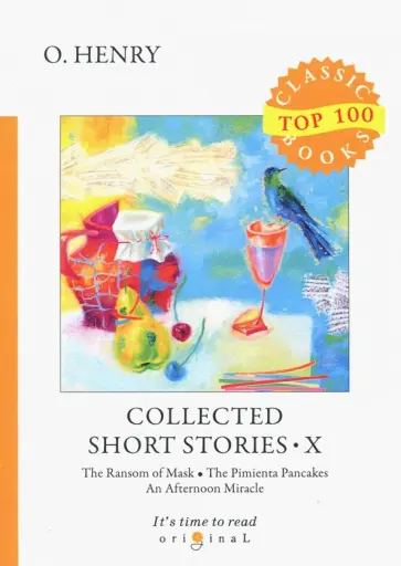 Henry O. - Collected Short Stories X Henry O. - Collected Short Stories X обложка книги