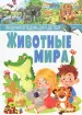 Миниатюра 1