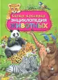 Ровира Пере