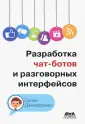 Джанарсанам Срини