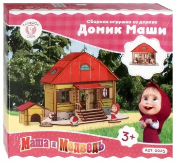 Игрушка сборная из дерева Домик Маши Игрушка сборная из дерева Домик Маши обложка книги