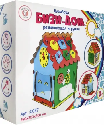 Развивающая доска "Бизи-Дом" Развивающая доска "Бизи-Дом" обложка книги