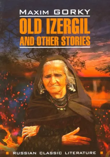 Maxim Gorky - Old Izergil and Other Stories обложка книги