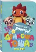 Миниатюра 2