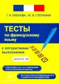 Степанюк Юлия Валерьевна