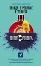 Мамаев Михаил Алексеевич