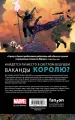 Миниатюра 3