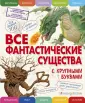 Ананьева Елена Германовна