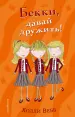 Миниатюра 1