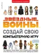Вудкок Йон