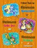 Миниатюра 1
