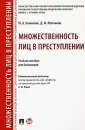 Клименко Юрий Александрович