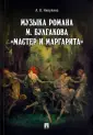 Никулина Анастасия Владимировна