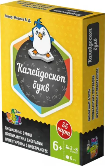 Вероника Мазина - "Калейдоскоп букв". Игральные круглые карты (6901235) Вероника Мазина - "Калейдоскоп букв". Игральные круглые карты (6901235) обложка книги