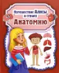 Савельев Николай Николаевич