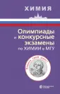 Рыжова Оксана Николаевна