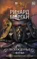 Миниатюра 1