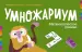 Миниатюра 3