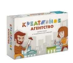 Мартин, Смоукер - Креативное агентство. Одержи победу в грандиозной битве амбиций! обложка книги