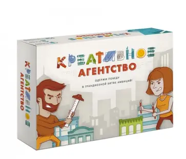 Мартин, Смоукер - Креативное агентство. Одержи победу в грандиозной битве амбиций! Мартин, Смоукер - Креативное агентство. Одержи победу в грандиозной битве амбиций! обложка книги