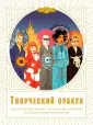 Тылевич Катя