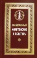 Миниатюра 1