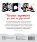 Миниатюра 2