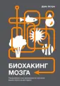 Эспри Дэйв