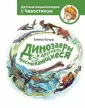 Качур Елена