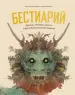 Миниатюра 3