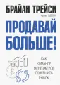 Шеелен Франк М.