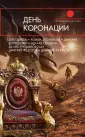 Федотов Дмитрий