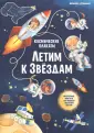 Прищеп Анна Александровна