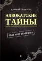 Колегов Алексей