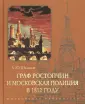 Шаламов Алексей Юрьевич