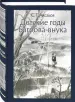 Миниатюра 2