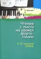 Жакович Валентина Владимировна