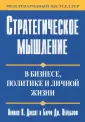 Диксит Аниваш К.