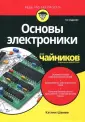 Шамие Кэтлин