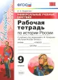 Гевуркова Елена Алексеевна