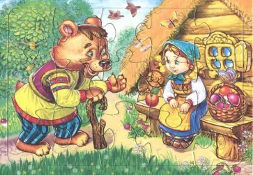 Пазл-15 "Маша и медведь" (П-1523) обложка книги