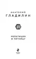 Миниатюра 4