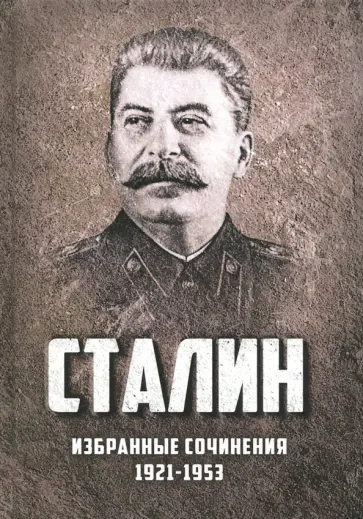 Софья, Молчалин, Репетилов - Новаторский характер комедии А.С. Грибоедова (Литература)