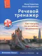 Жиронкина Ольга