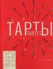 Миниатюра 5