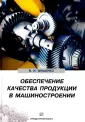 Фещенко Владимир Николаевич