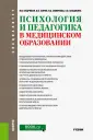 Анашкина Елена Владимировна