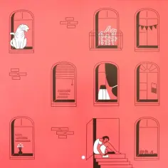 Литературный календарь на 2019 год обложка книги