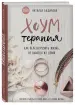 Миниатюра 2