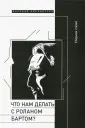 Зенкин Сергей Николаевич